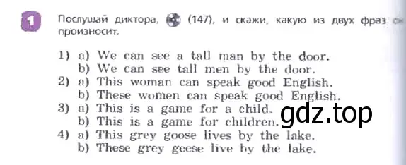 Условие номер 1 (страница 52) гдз по английскому языку 3 класс Афанасьева, Михеева, учебник 2 часть