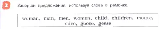 Условие номер 2 (страница 57) гдз по английскому языку 3 класс Афанасьева, Михеева, учебник 2 часть