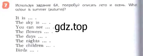 Условие номер 7 (страница 60) гдз по английскому языку 3 класс Афанасьева, Михеева, учебник 2 часть