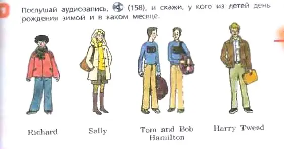 Условие номер 1 (страница 65) гдз по английскому языку 3 класс Афанасьева, Михеева, учебник 2 часть