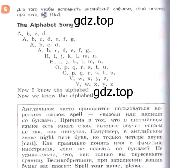 Условие номер 5 (страница 70) гдз по английскому языку 3 класс Афанасьева, Михеева, учебник 2 часть