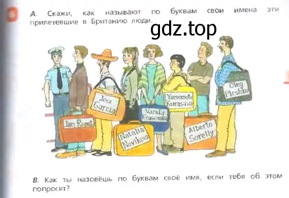 Условие номер 6 (страница 71) гдз по английскому языку 3 класс Афанасьева, Михеева, учебник 2 часть