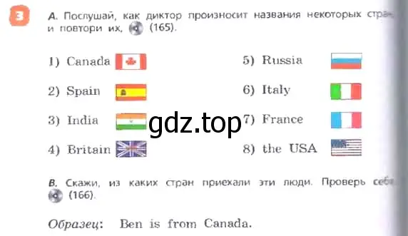 Условие номер 3 (страница 72) гдз по английскому языку 3 класс Афанасьева, Михеева, учебник 2 часть