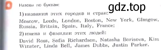 Условие номер 4 (страница 73) гдз по английскому языку 3 класс Афанасьева, Михеева, учебник 2 часть