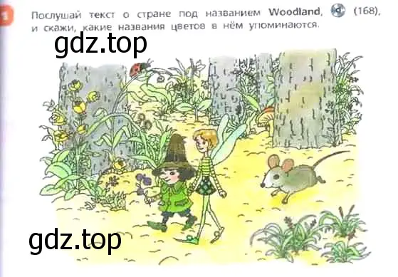 Условие номер 1 (страница 75) гдз по английскому языку 3 класс Афанасьева, Михеева, учебник 2 часть