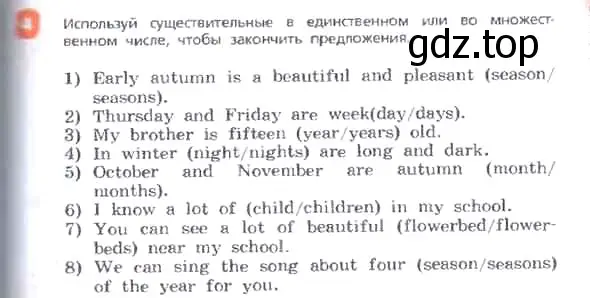 Условие номер 4 (страница 77) гдз по английскому языку 3 класс Афанасьева, Михеева, учебник 2 часть