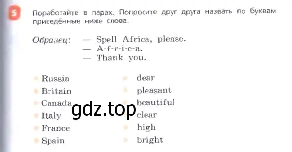 Условие номер 5 (страница 77) гдз по английскому языку 3 класс Афанасьева, Михеева, учебник 2 часть