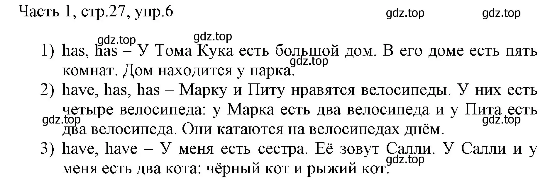 Решение номер 6 (страница 27) гдз по английскому языку 3 класс Афанасьева, Михеева, учебник 1 часть