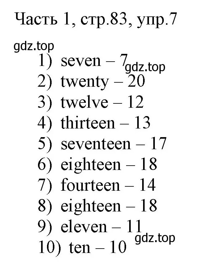 Решение номер 7 (страница 83) гдз по английскому языку 3 класс Афанасьева, Михеева, учебник 1 часть