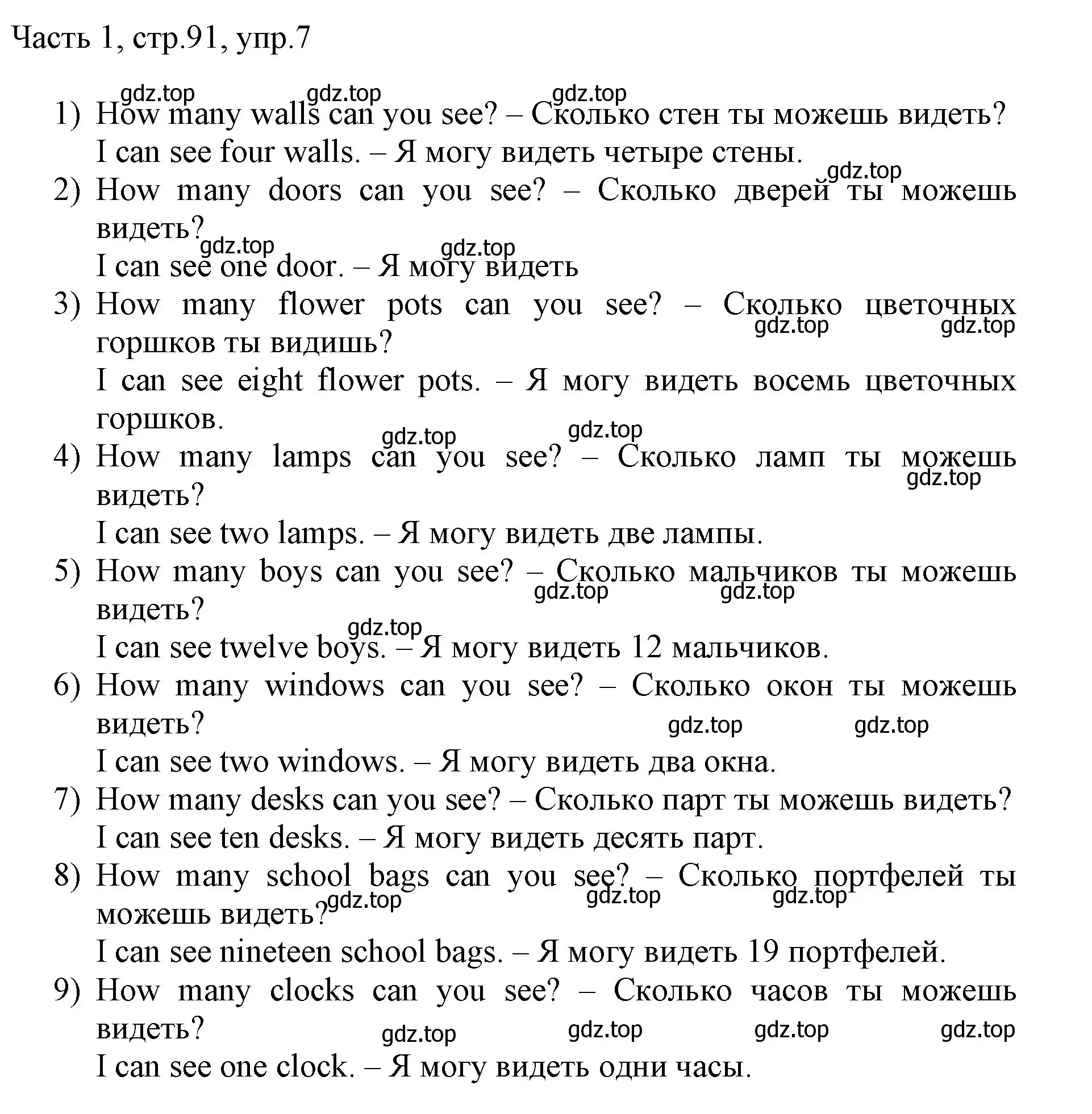 Решение номер 7 (страница 91) гдз по английскому языку 3 класс Афанасьева, Михеева, учебник 1 часть