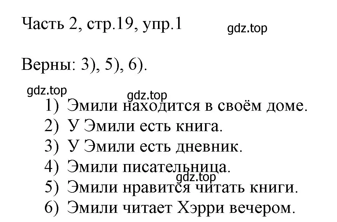 Решение номер 1 (страница 19) гдз по английскому языку 3 класс Афанасьева, Михеева, учебник 2 часть