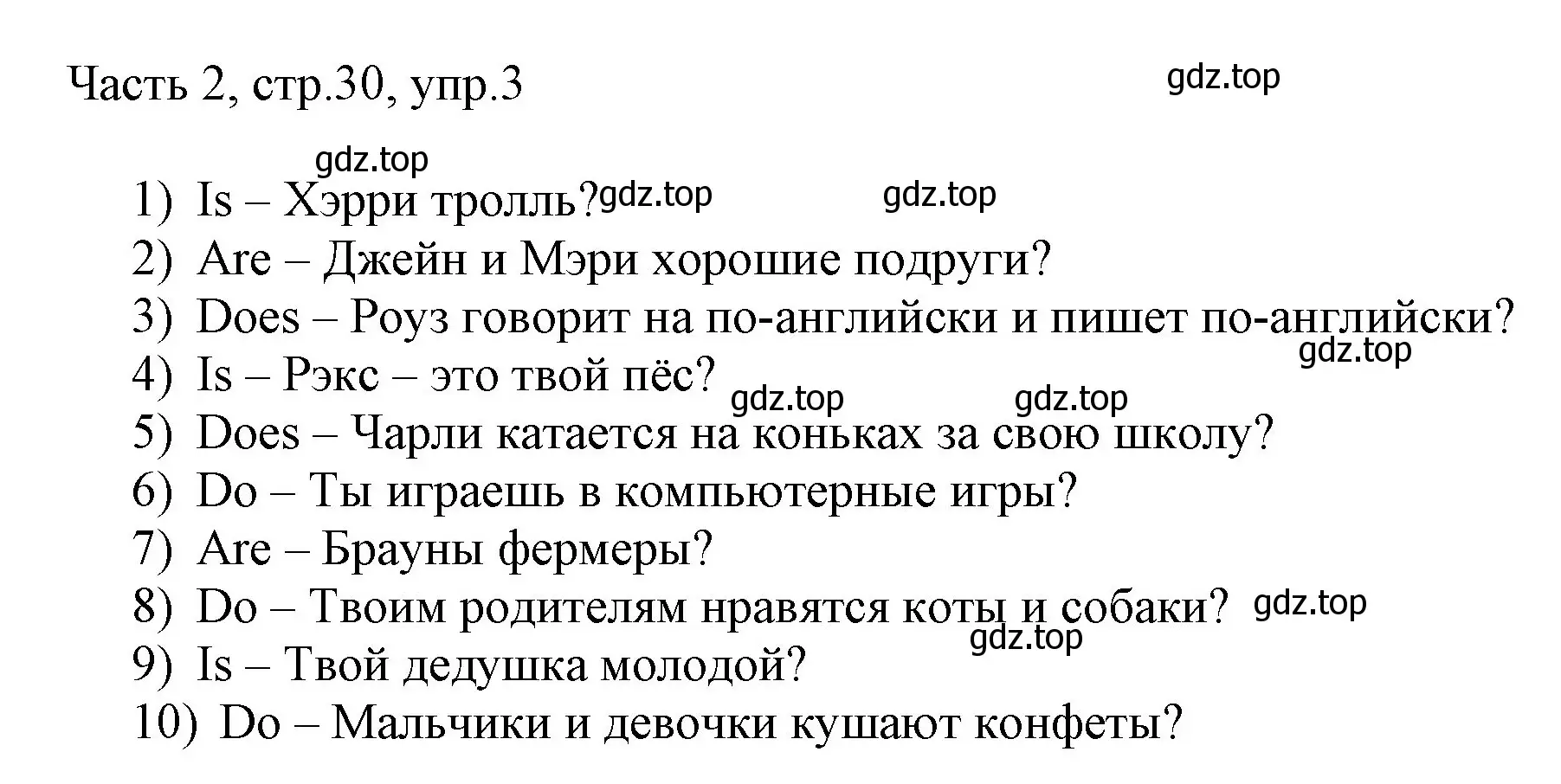 Решение номер 3 (страница 30) гдз по английскому языку 3 класс Афанасьева, Михеева, учебник 2 часть