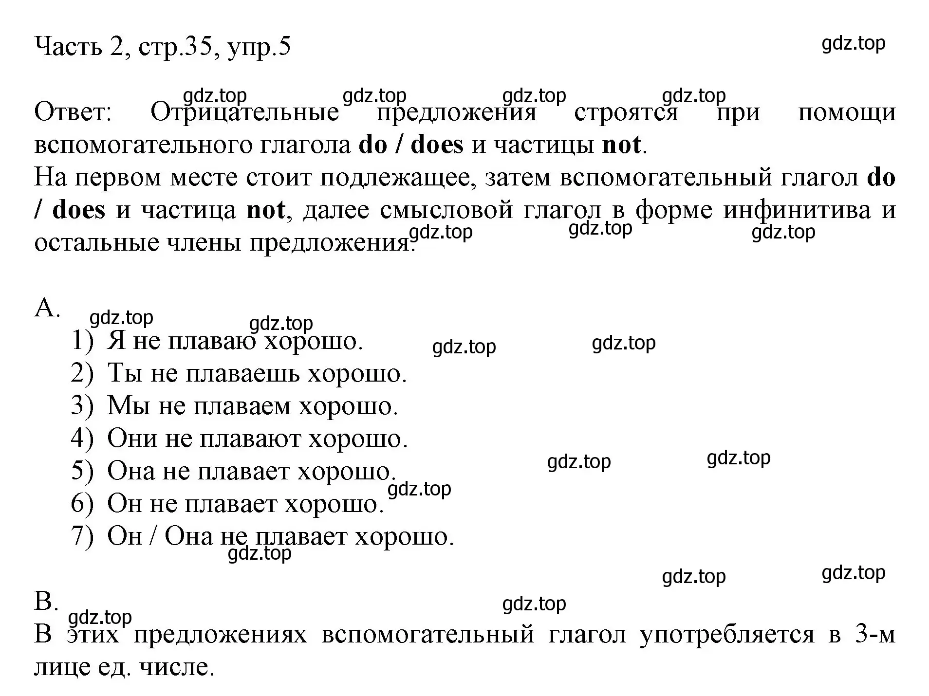 Решение номер 5 (страница 35) гдз по английскому языку 3 класс Афанасьева, Михеева, учебник 2 часть