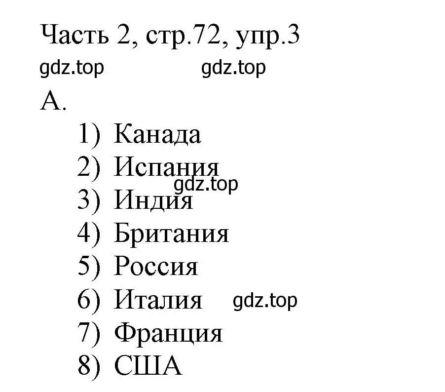 Решение номер 3 (страница 72) гдз по английскому языку 3 класс Афанасьева, Михеева, учебник 2 часть