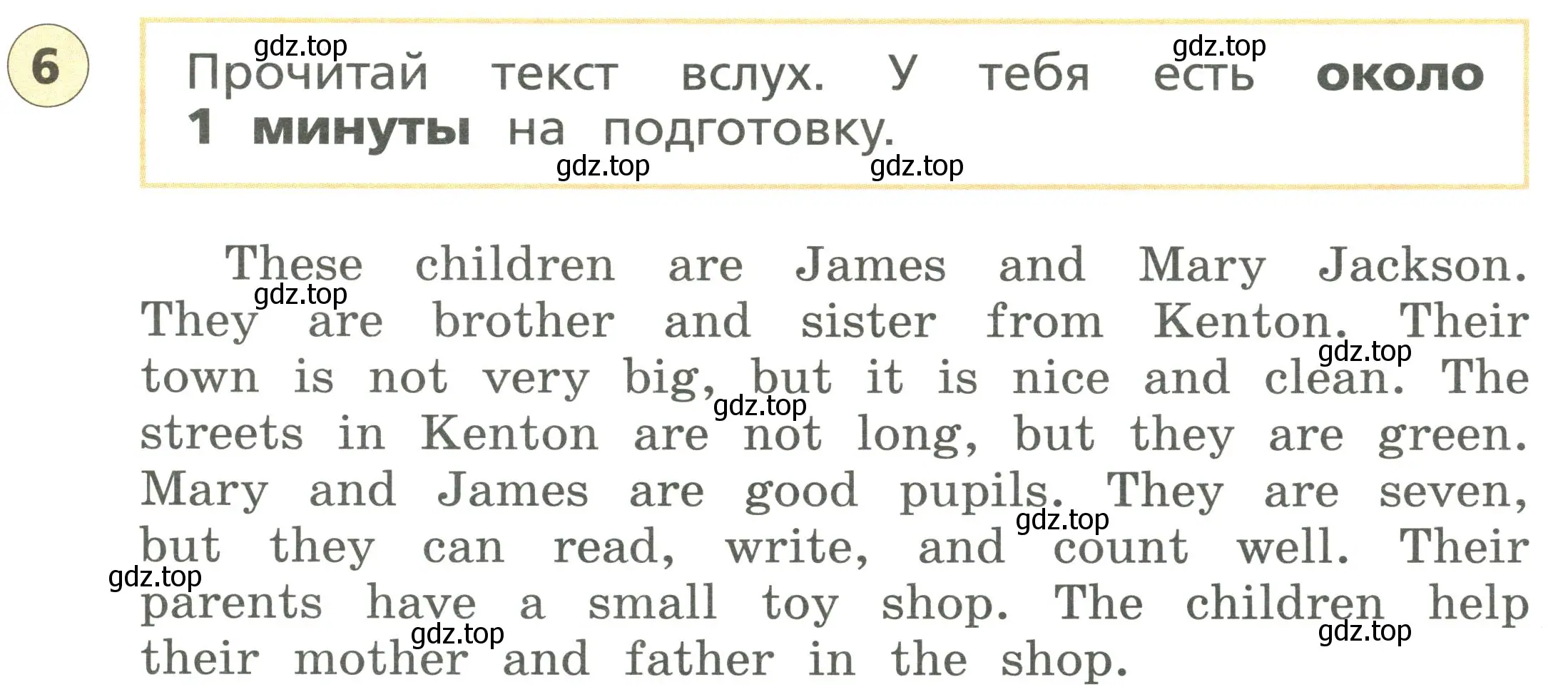 Условие номер 6 (страница 25) гдз по английскому языку 3 класс Афанасьева, Михеева, подготовка к Всероссийским проверочным работам