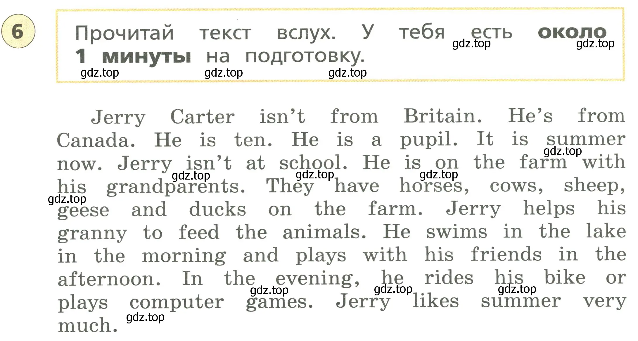 Условие номер 6 (страница 34) гдз по английскому языку 3 класс Афанасьева, Михеева, подготовка к Всероссийским проверочным работам