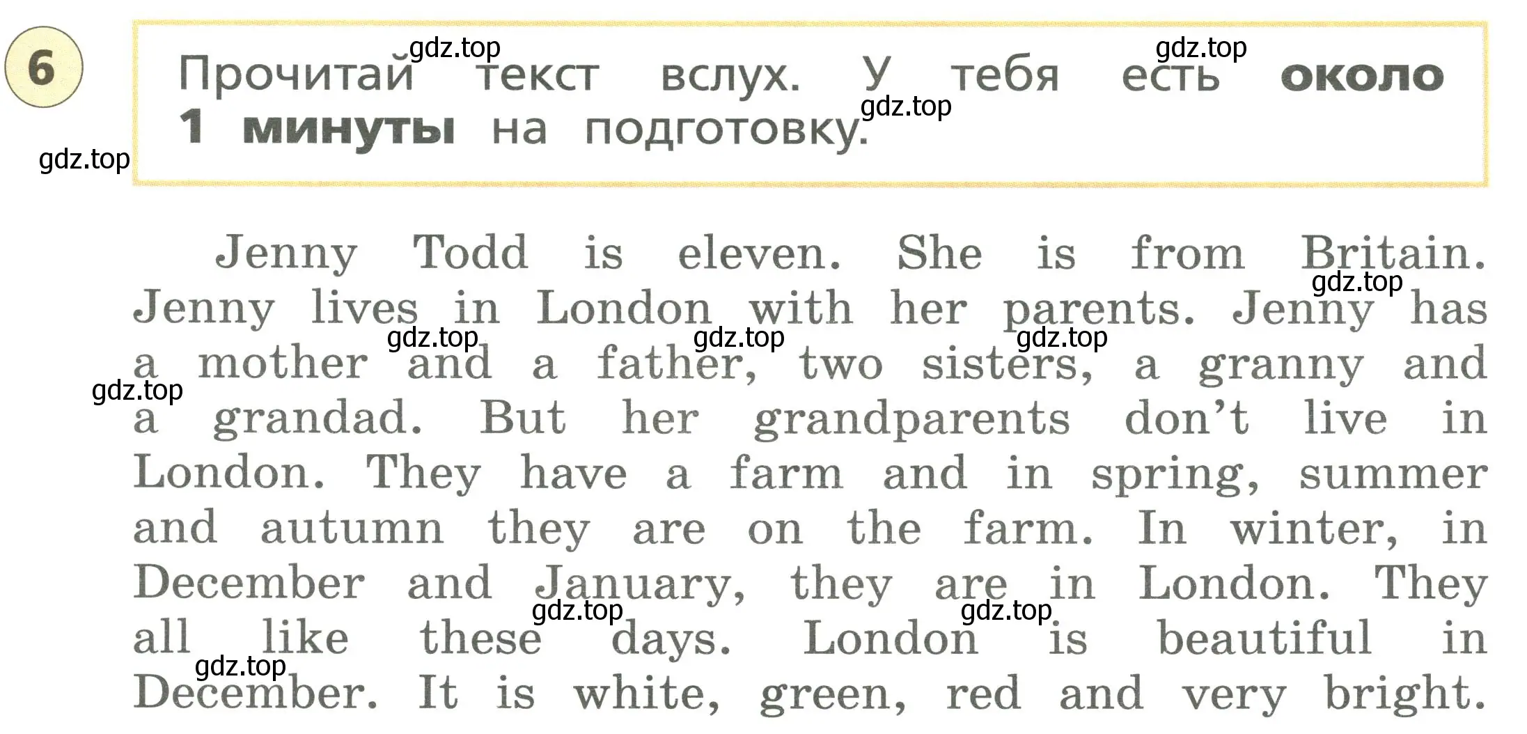 Условие номер 6 (страница 39) гдз по английскому языку 3 класс Афанасьева, Михеева, подготовка к Всероссийским проверочным работам