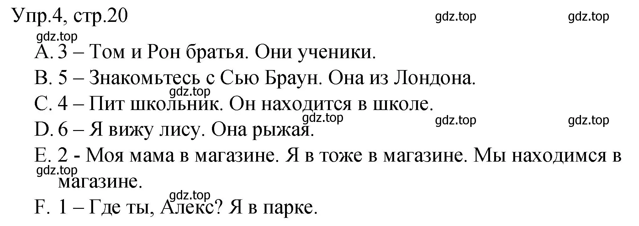 Решение номер 4 (страница 20) гдз по английскому языку 3 класс Афанасьева, Михеева, подготовка к Всероссийским проверочным работам