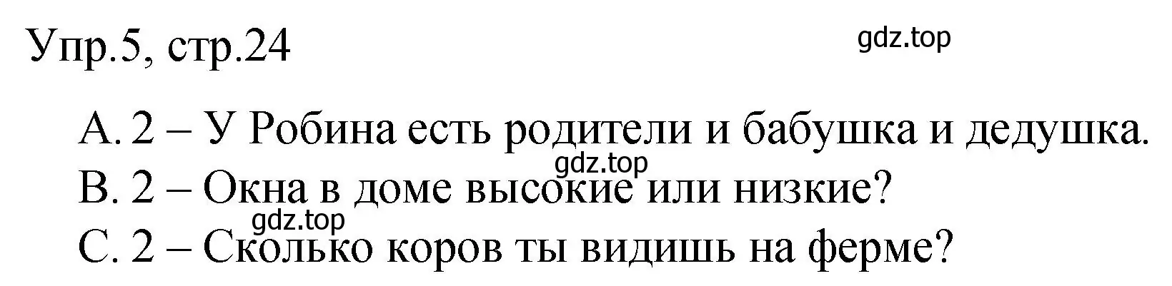 Решение номер 5 (страница 24) гдз по английскому языку 3 класс Афанасьева, Михеева, подготовка к Всероссийским проверочным работам