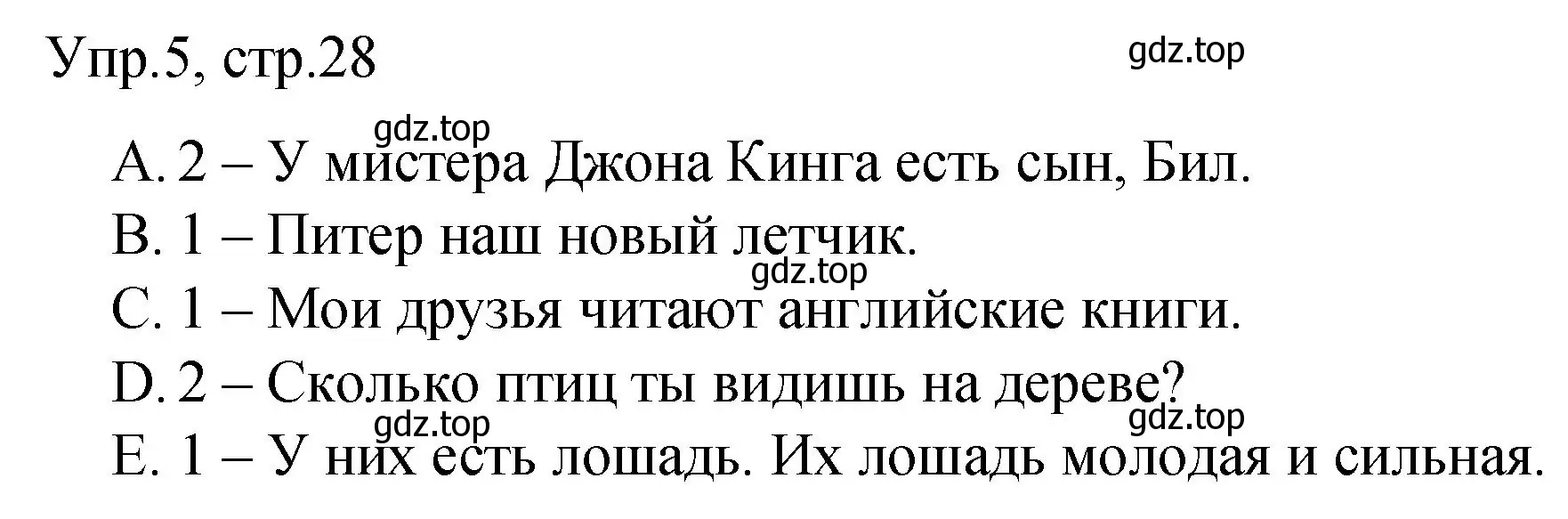 Решение номер 5 (страница 28) гдз по английскому языку 3 класс Афанасьева, Михеева, подготовка к Всероссийским проверочным работам