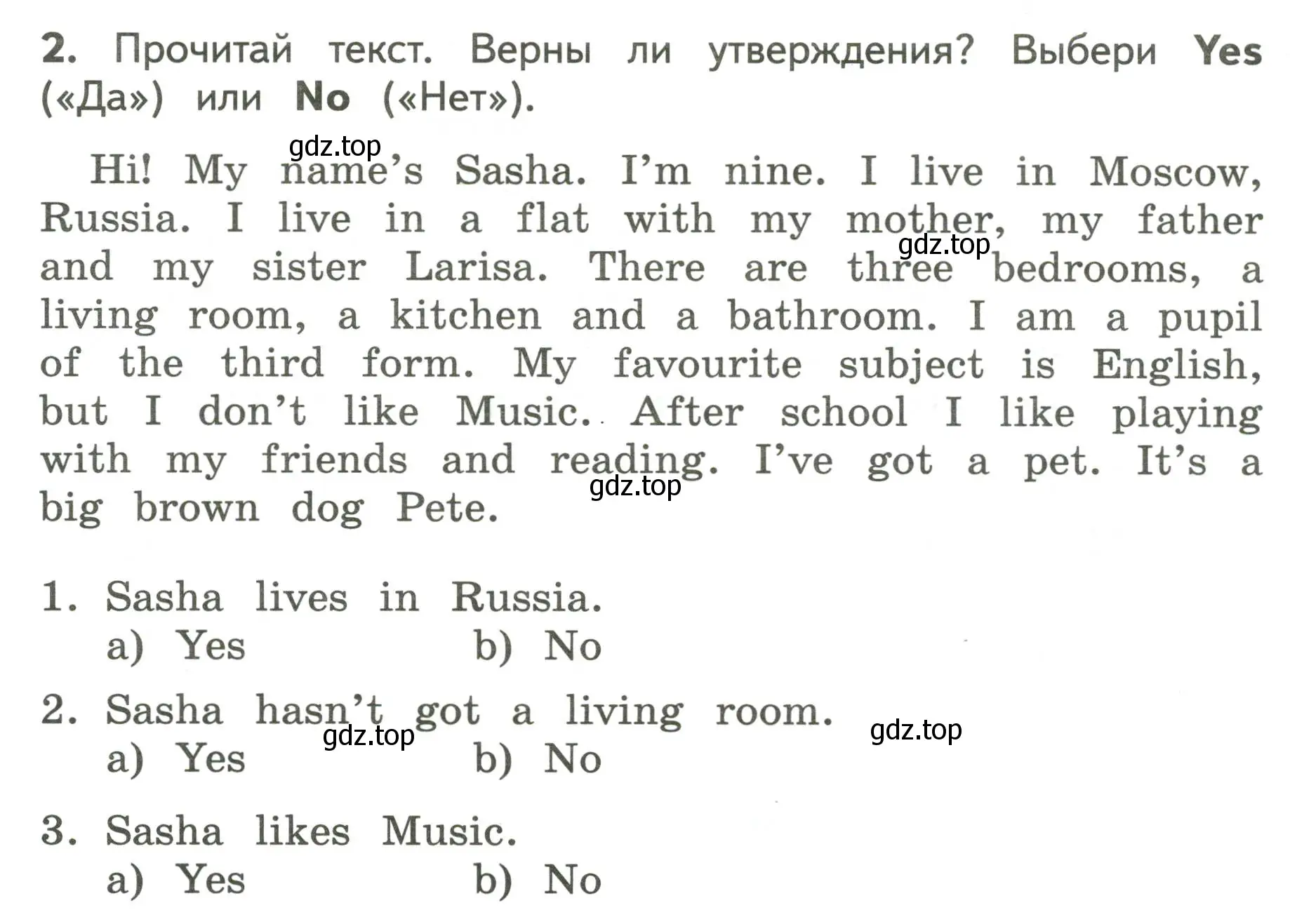 Условие номер 2 (страница 5) гдз по английскому языку 3 класс Смирнов, тетрадь-экзаменатор