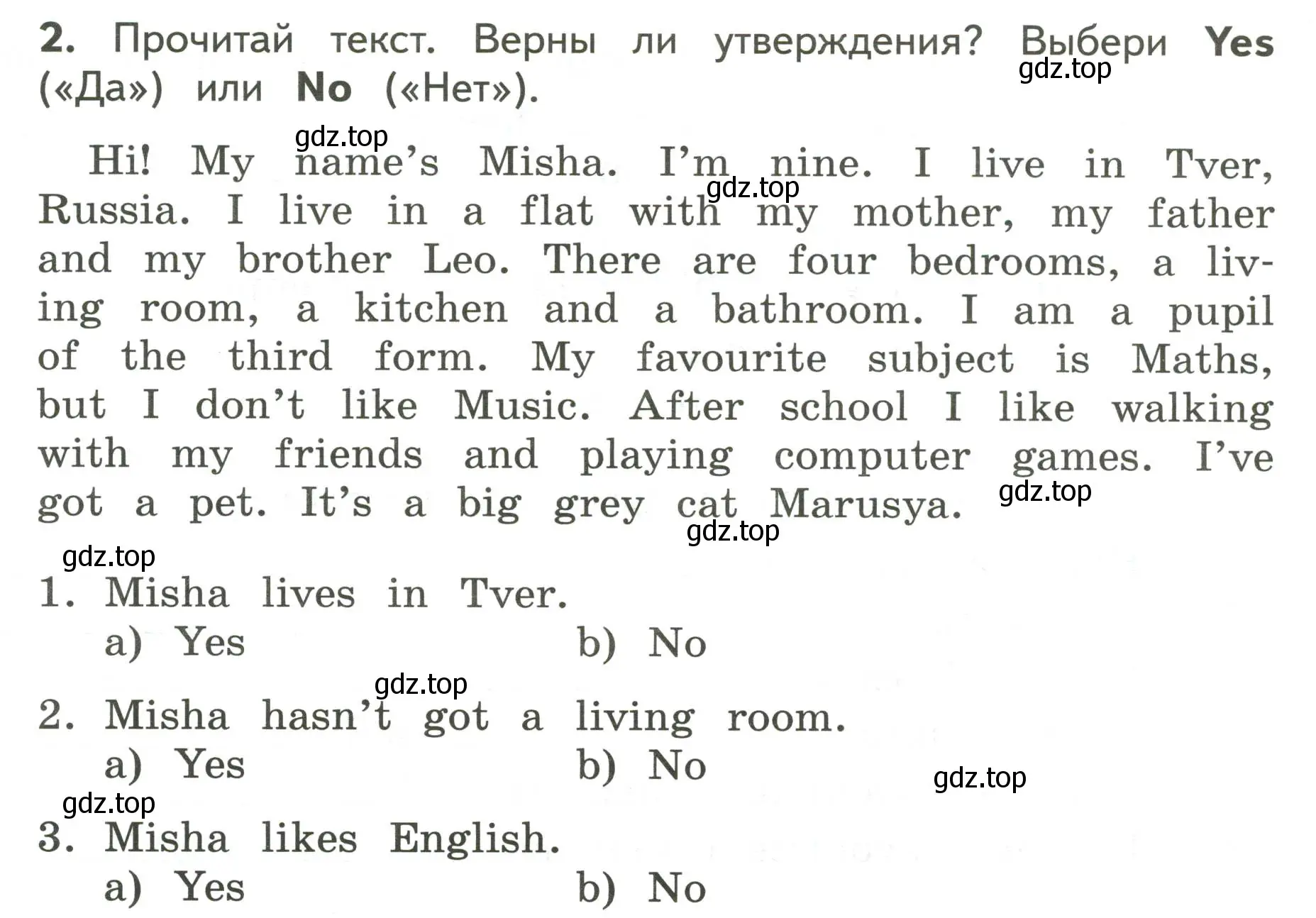Условие номер 2 (страница 7) гдз по английскому языку 3 класс Смирнов, тетрадь-экзаменатор