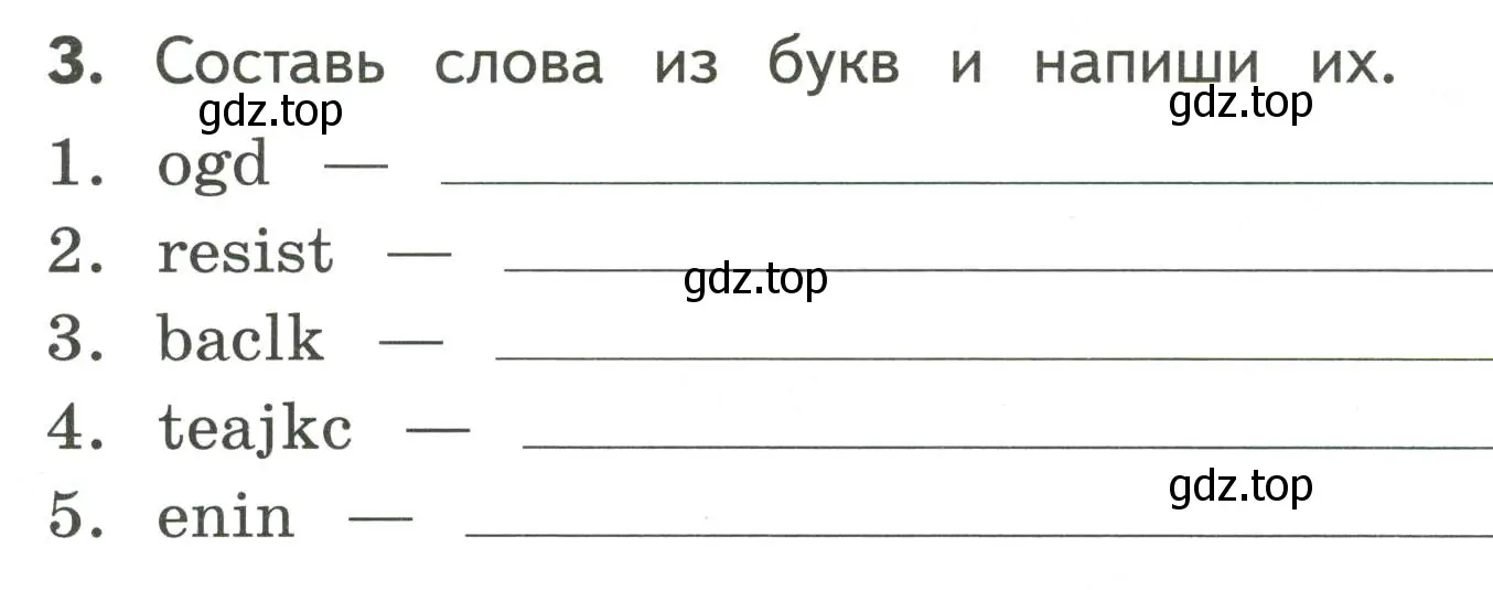 Условие номер 3 (страница 8) гдз по английскому языку 3 класс Смирнов, тетрадь-экзаменатор