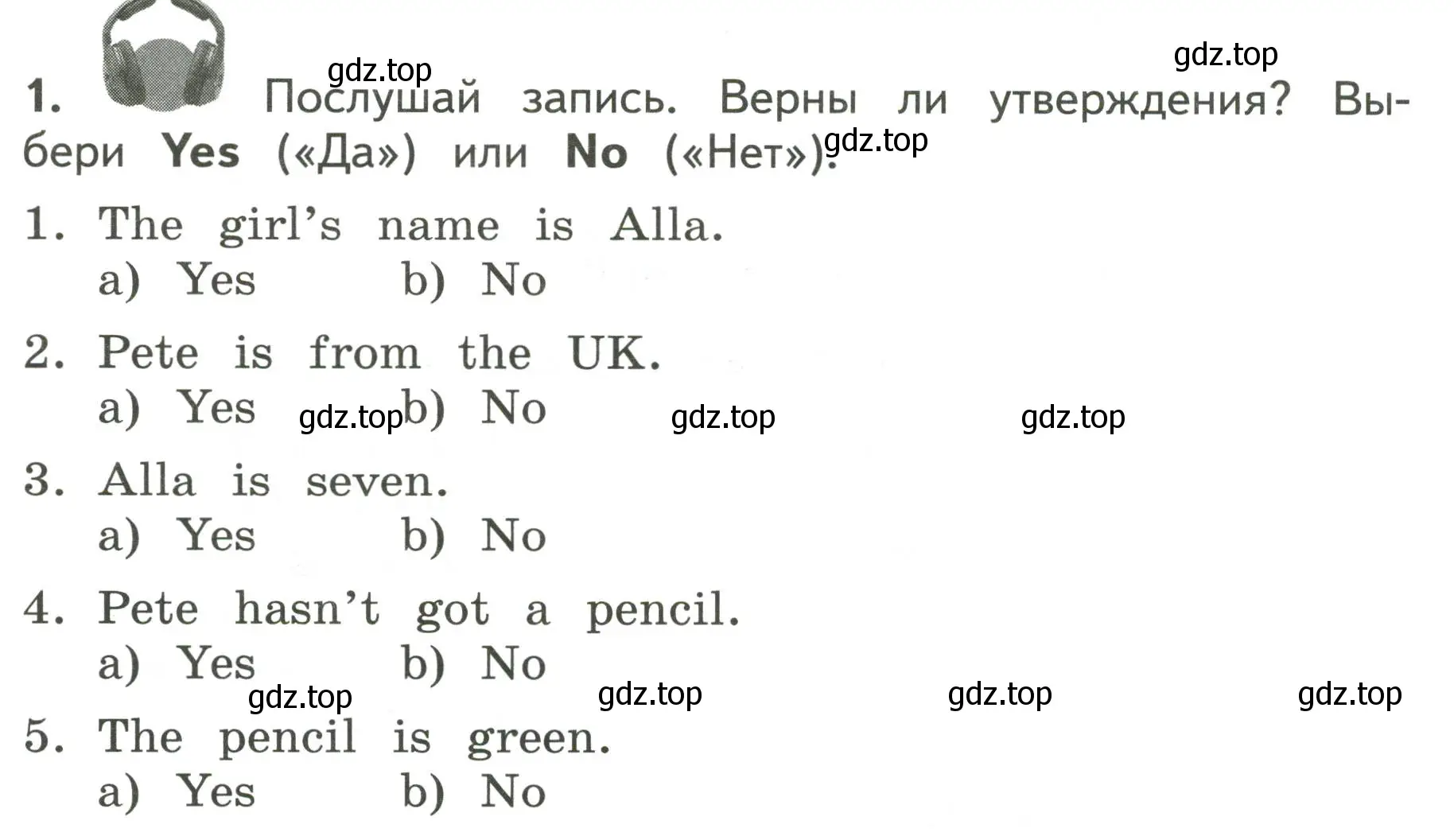 Условие номер 1 (страница 9) гдз по английскому языку 3 класс Смирнов, тетрадь-экзаменатор