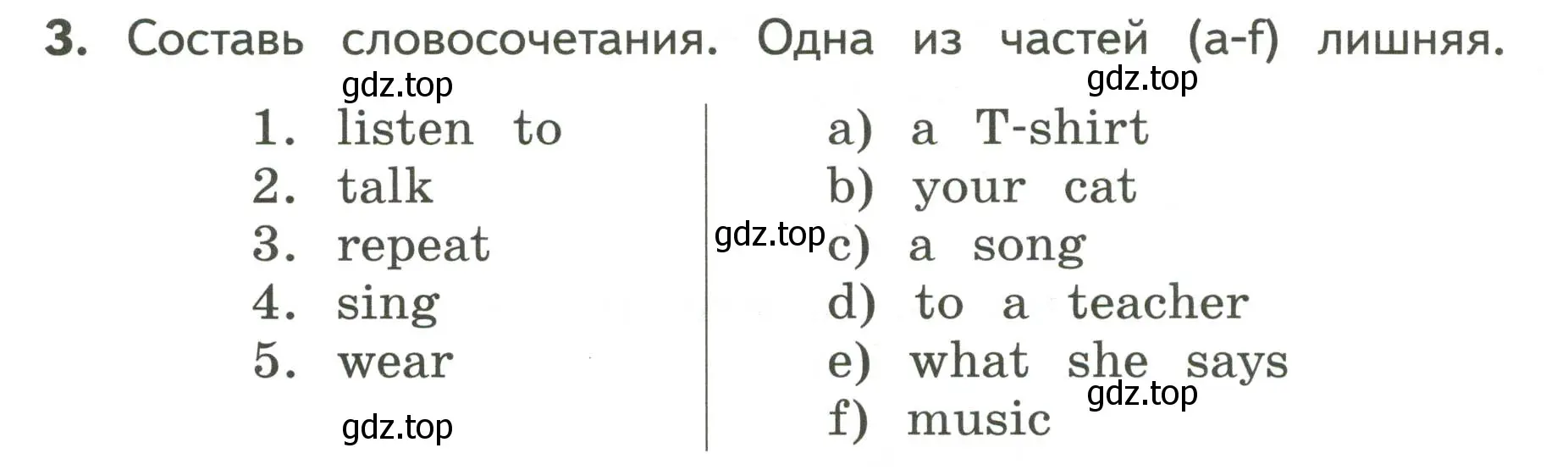 Условие номер 3 (страница 10) гдз по английскому языку 3 класс Смирнов, тетрадь-экзаменатор