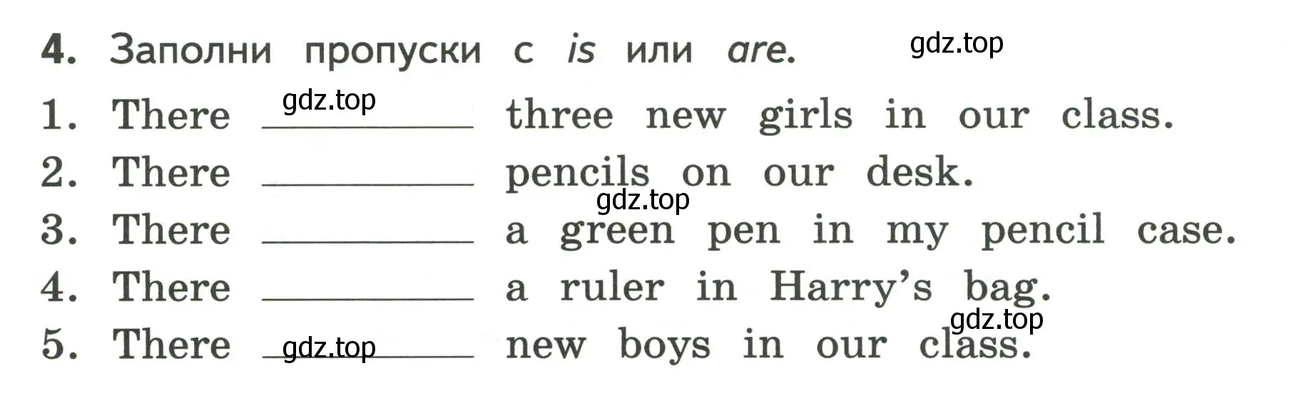 Условие номер 4 (страница 12) гдз по английскому языку 3 класс Смирнов, тетрадь-экзаменатор