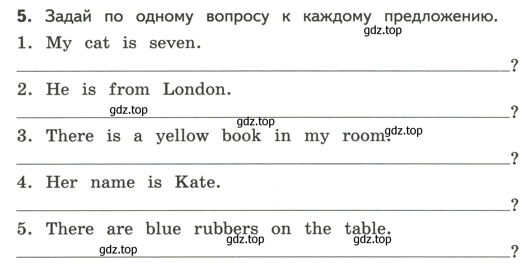 Условие номер 5 (страница 12) гдз по английскому языку 3 класс Смирнов, тетрадь-экзаменатор