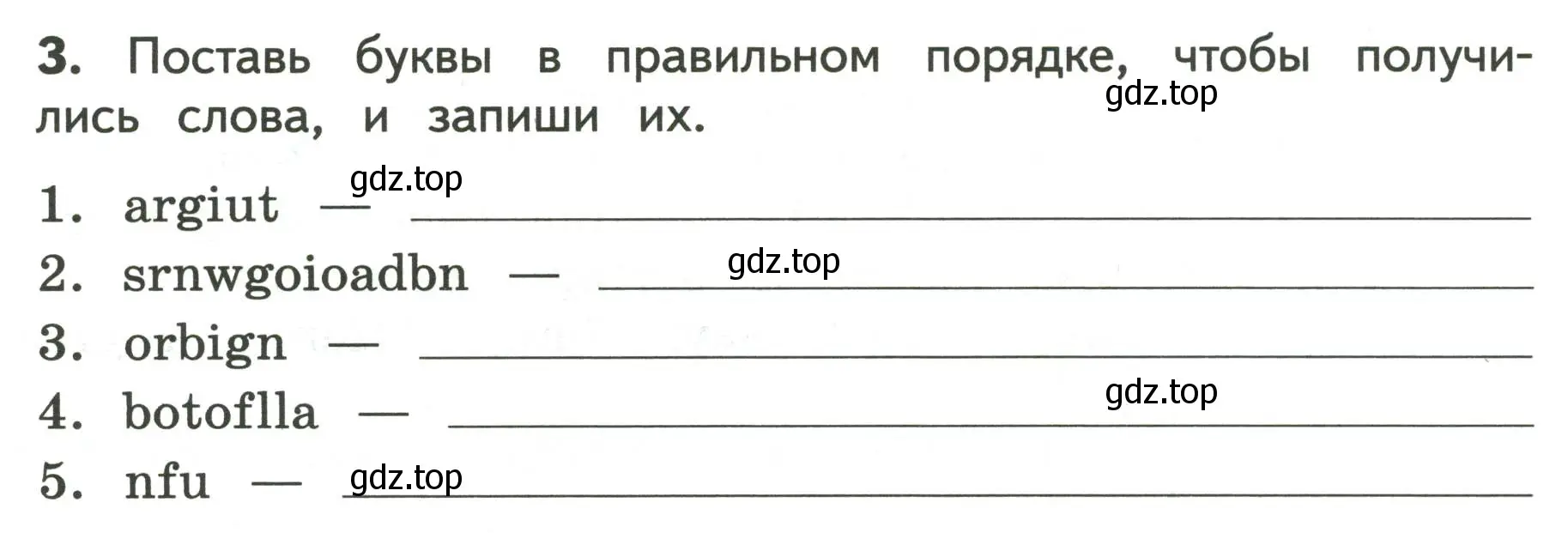 Условие номер 3 (страница 20) гдз по английскому языку 3 класс Смирнов, тетрадь-экзаменатор