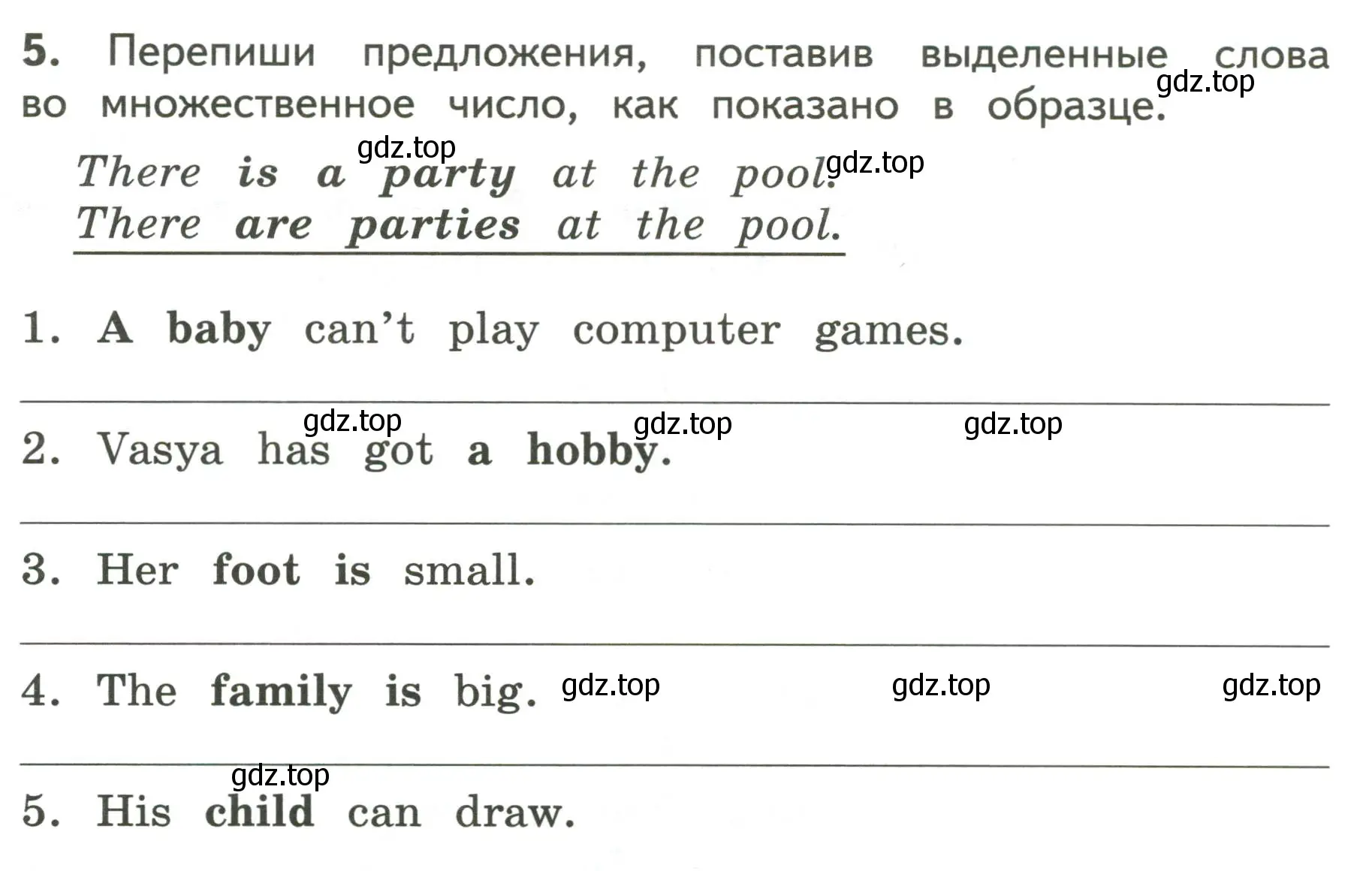 Условие номер 5 (страница 21) гдз по английскому языку 3 класс Смирнов, тетрадь-экзаменатор