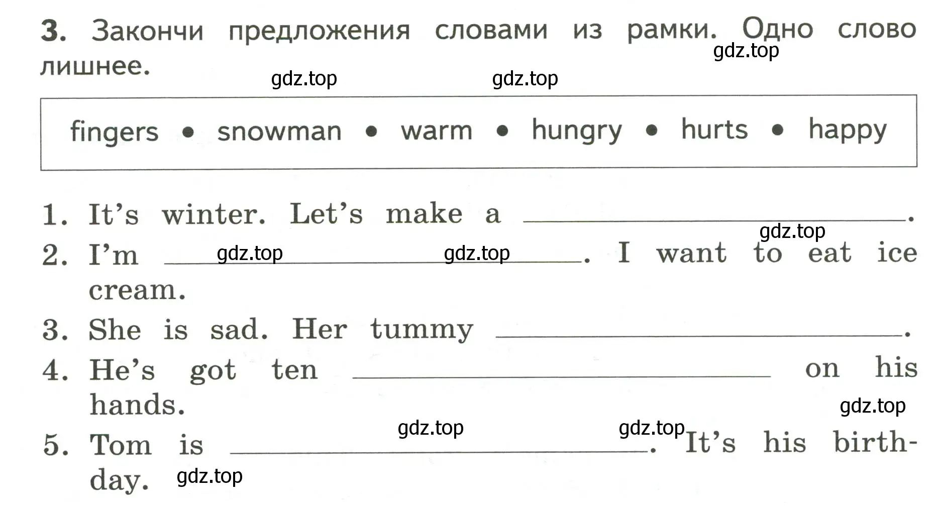 Условие номер 3 (страница 26) гдз по английскому языку 3 класс Смирнов, тетрадь-экзаменатор