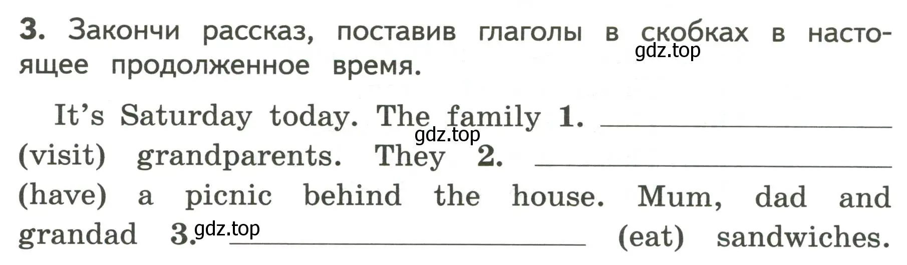 Условие номер 3 (страница 37) гдз по английскому языку 3 класс Смирнов, тетрадь-экзаменатор