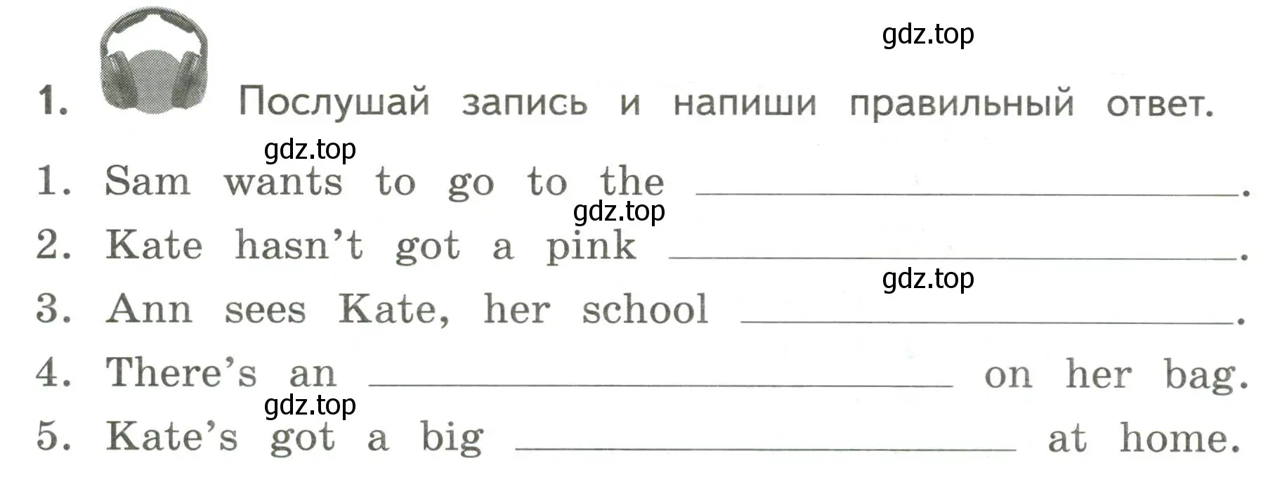 Условие номер 1 (страница 43) гдз по английскому языку 3 класс Смирнов, тетрадь-экзаменатор