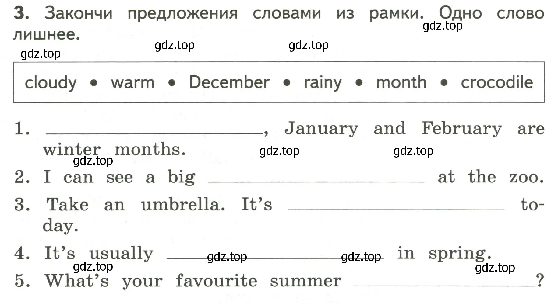 Условие номер 3 (страница 44) гдз по английскому языку 3 класс Смирнов, тетрадь-экзаменатор