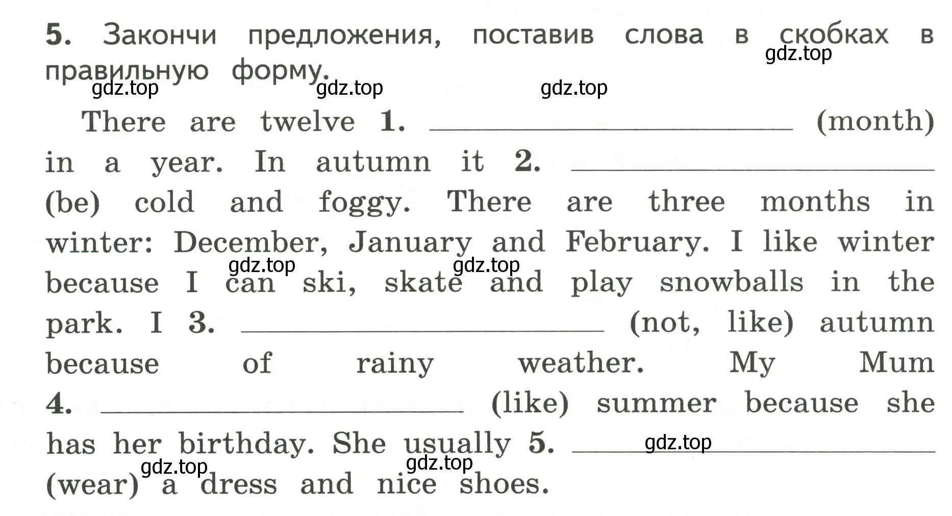 Условие номер 5 (страница 48) гдз по английскому языку 3 класс Смирнов, тетрадь-экзаменатор