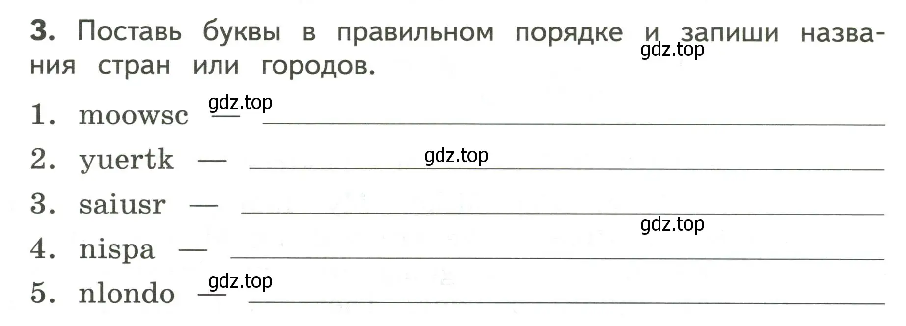 Условие номер 3 (страница 50) гдз по английскому языку 3 класс Смирнов, тетрадь-экзаменатор