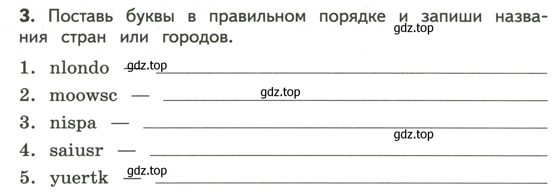 Условие номер 3 (страница 53) гдз по английскому языку 3 класс Смирнов, тетрадь-экзаменатор