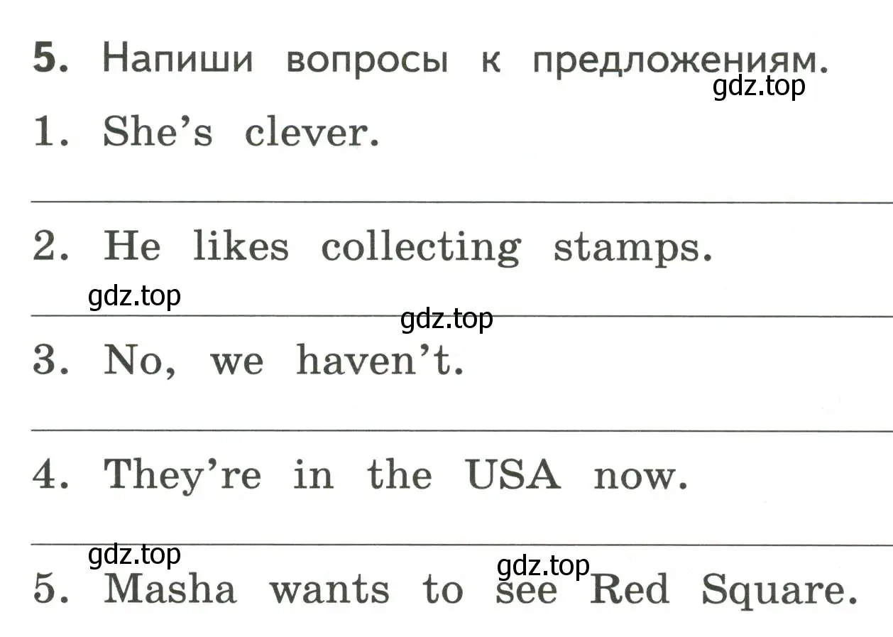 Условие номер 5 (страница 54) гдз по английскому языку 3 класс Смирнов, тетрадь-экзаменатор
