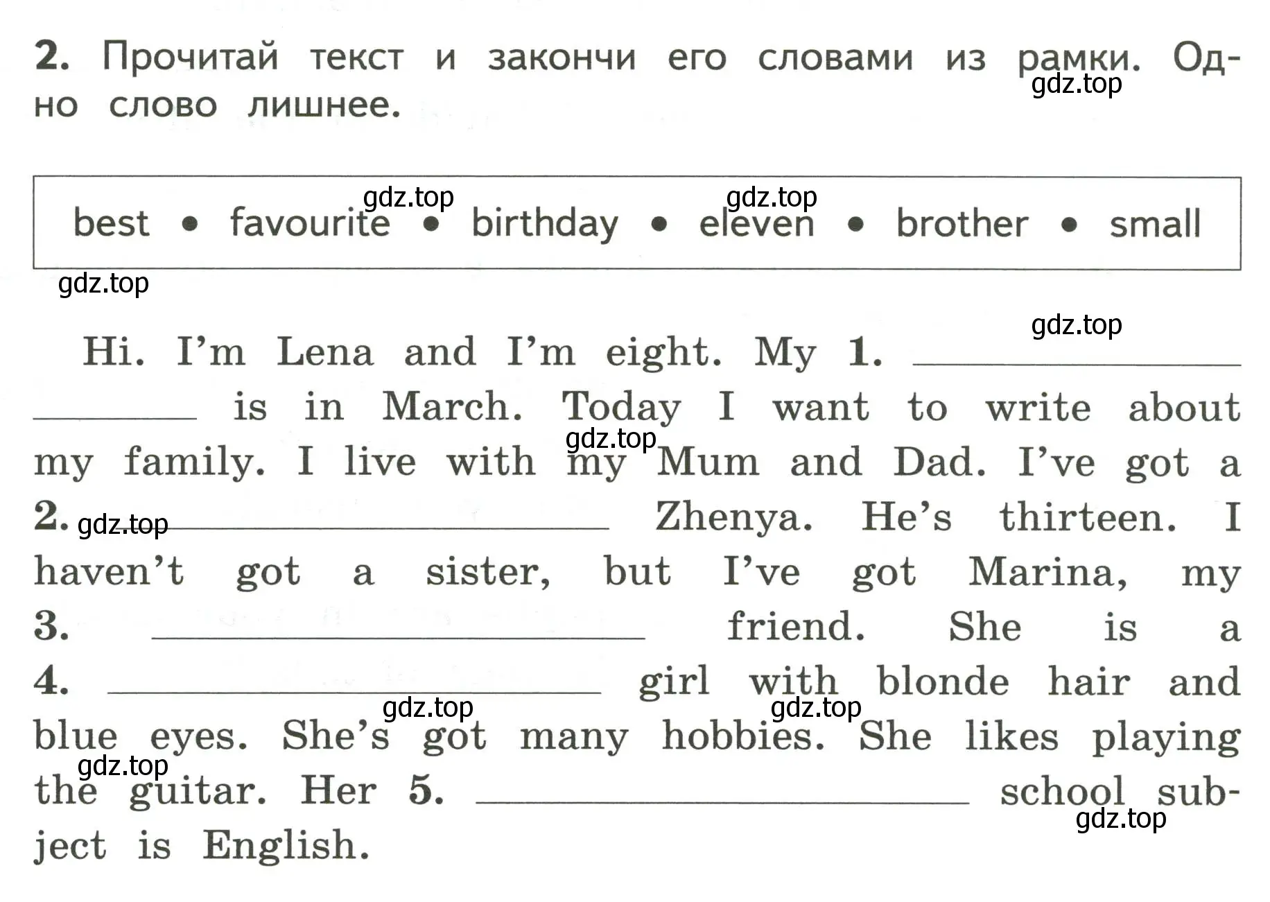 Условие номер 2 (страница 55) гдз по английскому языку 3 класс Смирнов, тетрадь-экзаменатор