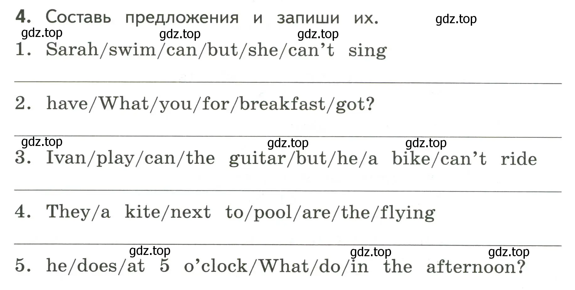 Условие номер 4 (страница 56) гдз по английскому языку 3 класс Смирнов, тетрадь-экзаменатор