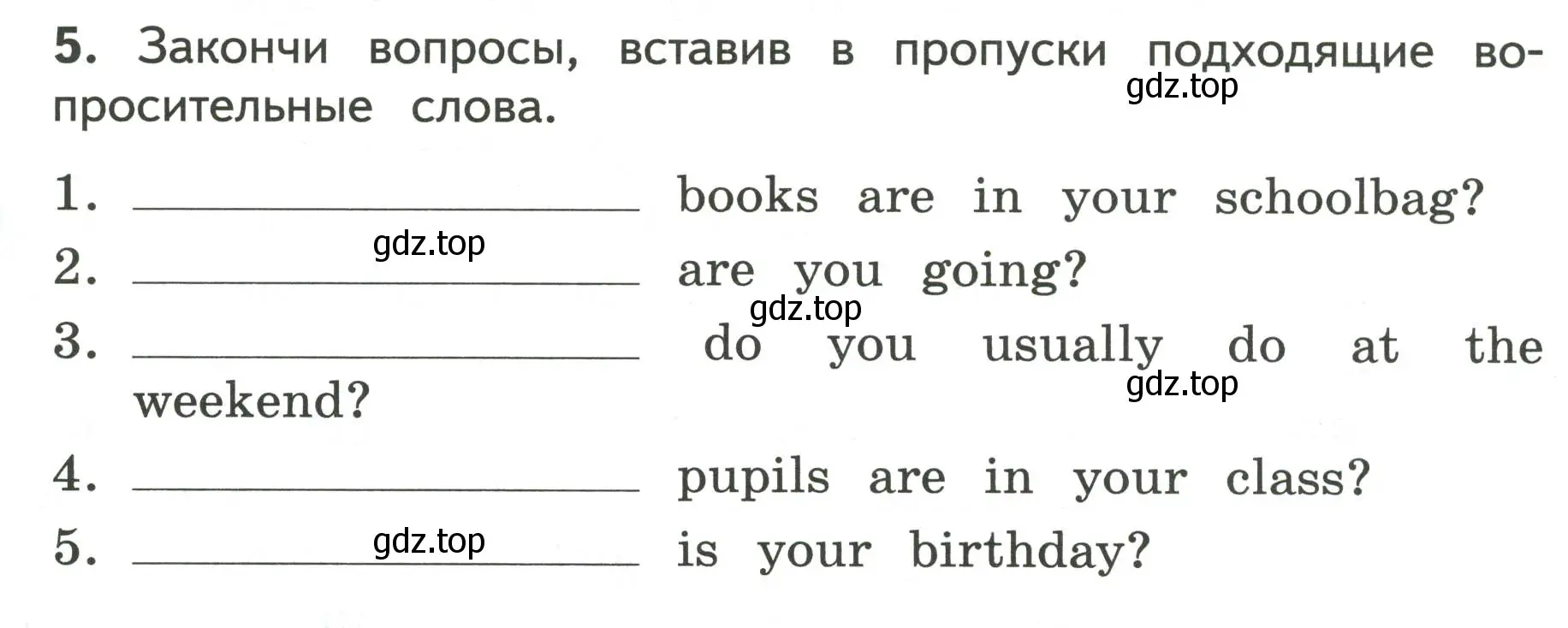 Условие номер 5 (страница 56) гдз по английскому языку 3 класс Смирнов, тетрадь-экзаменатор