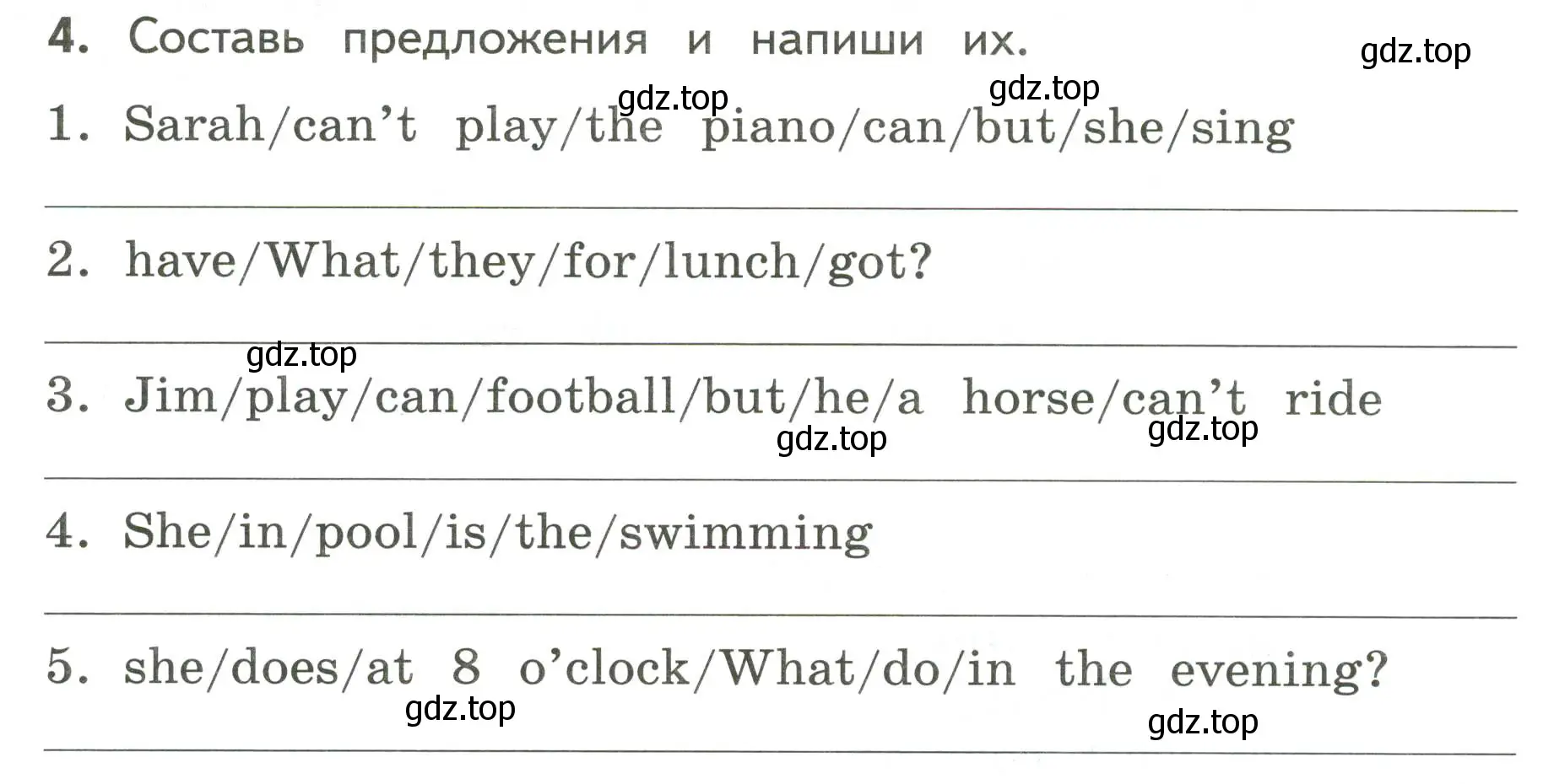 Условие номер 4 (страница 59) гдз по английскому языку 3 класс Смирнов, тетрадь-экзаменатор