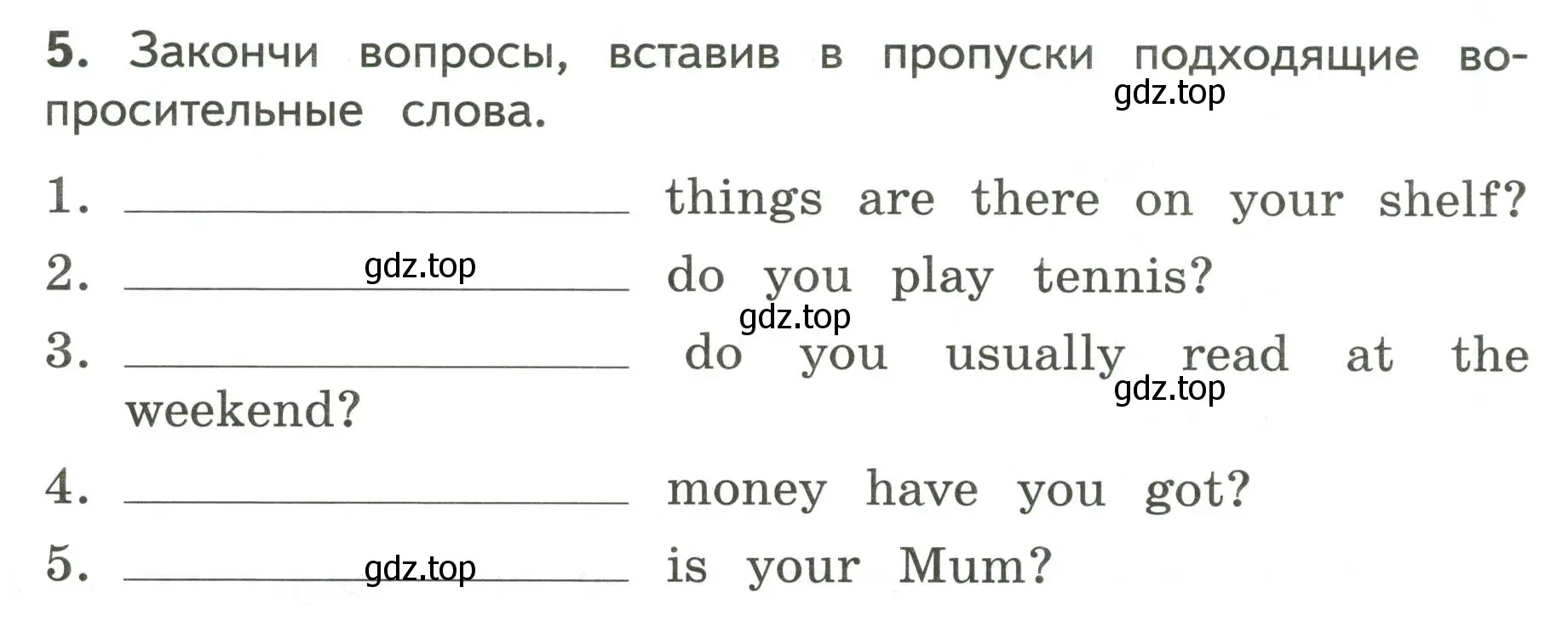 Условие номер 5 (страница 59) гдз по английскому языку 3 класс Смирнов, тетрадь-экзаменатор