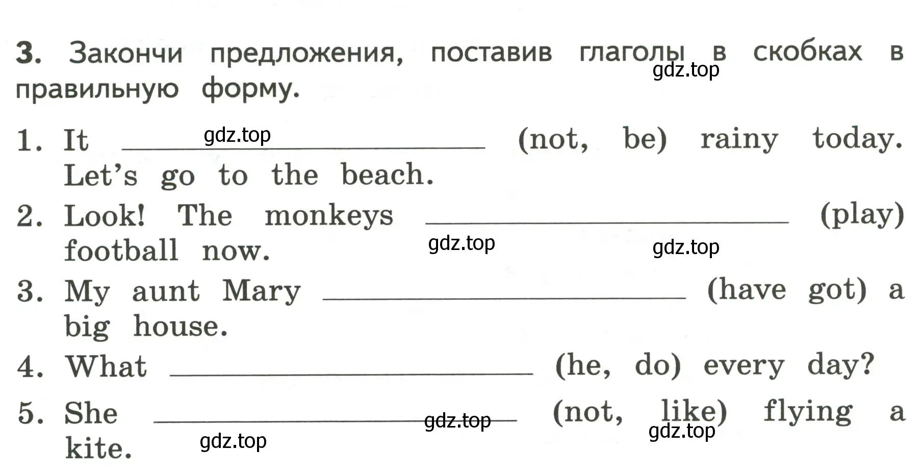 Условие номер 3 (страница 61) гдз по английскому языку 3 класс Смирнов, тетрадь-экзаменатор