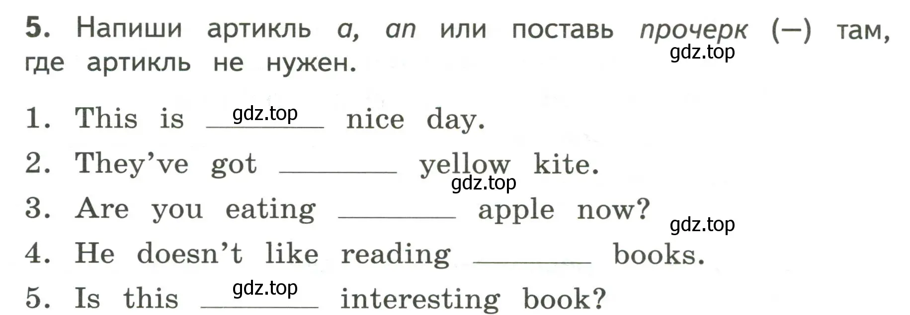 Условие номер 5 (страница 62) гдз по английскому языку 3 класс Смирнов, тетрадь-экзаменатор
