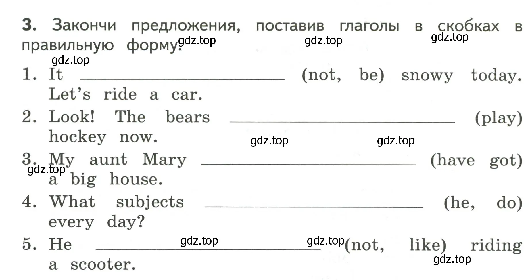 Условие номер 3 (страница 64) гдз по английскому языку 3 класс Смирнов, тетрадь-экзаменатор