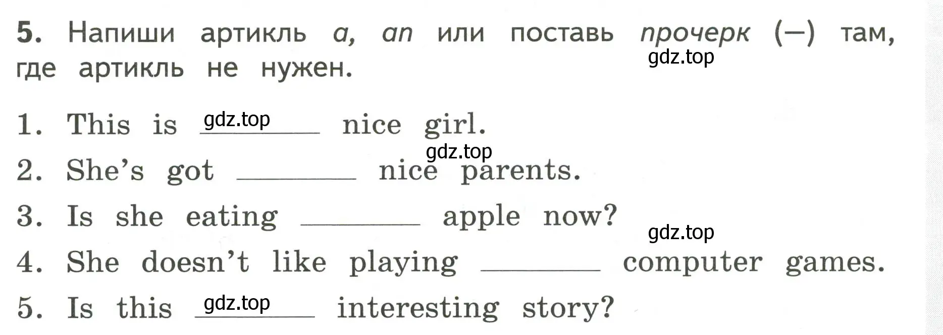 Условие номер 5 (страница 65) гдз по английскому языку 3 класс Смирнов, тетрадь-экзаменатор